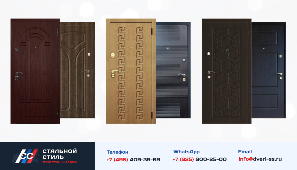 Другие варианты «Дверь МДФ №202» в Серпухове
