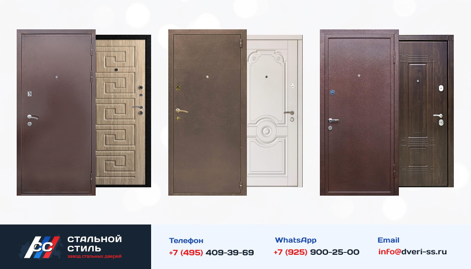 Другие варианты «Дверь Порошок №22» в Серпухове