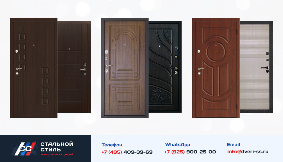Другие варианты «Дверь МДФ №532» в Серпухове